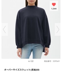 GU | スウェット