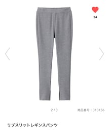GU | レギンス/スパッツ