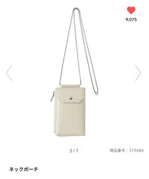 GU | バッグ
