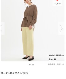 GU | パンツ