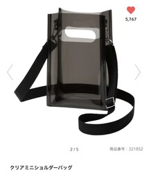 GU | バッグ