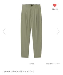 GU | パンツ