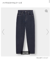 GU | パンツ