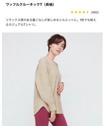 UNIQLO | トップス