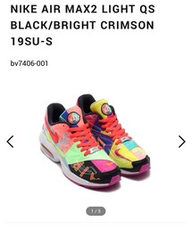 NIKE | スニーカー