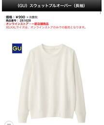GU | スウェット