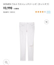 UNIQLO | その他パンツ