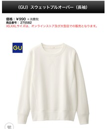 GU | スウェット