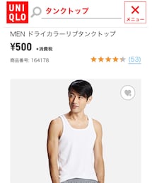 UNIQLO | (タンクトップ)