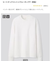 UNIQLO | Tシャツ/カットソー