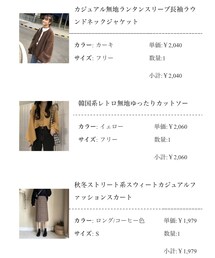fashionDM | シャツ/ブラウス