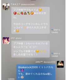T.N.K.Z.Tくん💩 | フィギュア