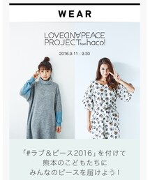 ラブ&ピース2016 | その他