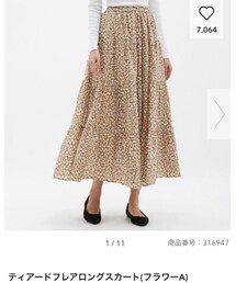 GU | ティアードフレアロングスカート フラワーA(スカート)