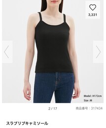 GU | キャミソール