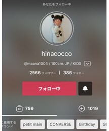 ひなんちゅ♡ | その他