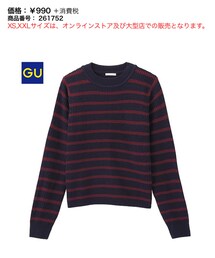 GU | ニット/セーター