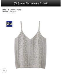 GU | キャミソール