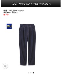 GU | パンツ