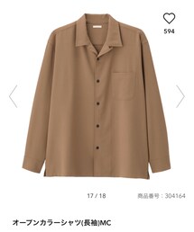 GU | シャツ/ブラウス