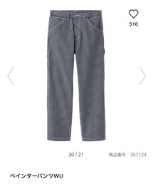 GU | その他パンツ