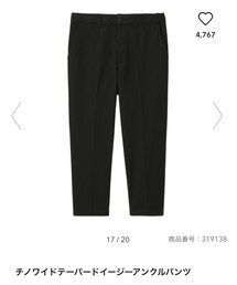 GU | チノパンツ