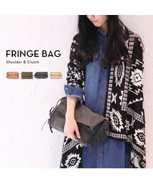 フリンジ2WAYバッグ(クラッチバッグ)