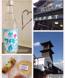 ご当地自慢 | その他