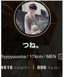 つね。 | その他