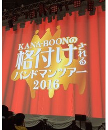 KANA-BOON🎵 | その他