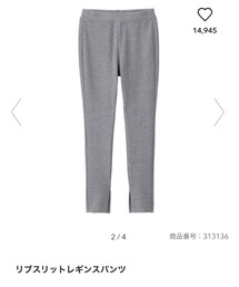 GU | レギンス/スパッツ