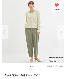 GU | パンツ