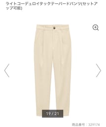 GU | パンツ