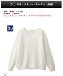 GU | ニット/セーター