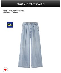 GU | デニムパンツ