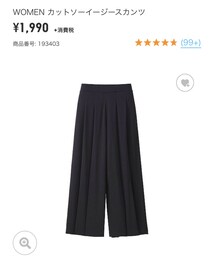 UNIQLO | その他パンツ