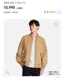 UNIQLO | ブルゾン
