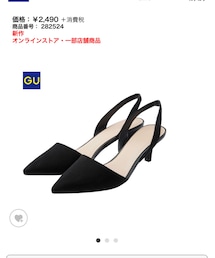 GU | パンプス