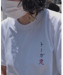 TOGA PULLA(トーガ　プルラ)の「トップス(Tシャツ/カットソー)」
