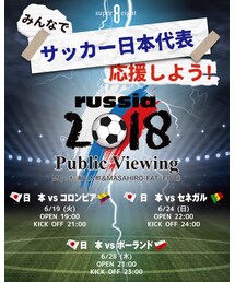 パブリックビューイングMCやります！ | その他