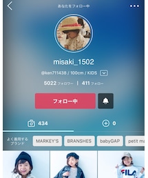 misakiちゃんありがとう❤️嬉しい　wear始めた日からフォローしてました。 | その他