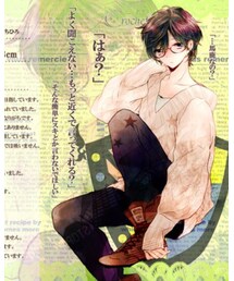 妄想彼氏☺️ | その他