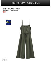 GU | オールインワン・サロペット
