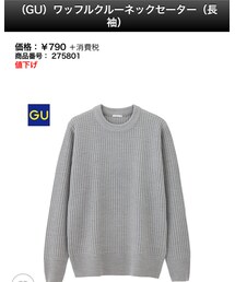 GU | ニット/セーター