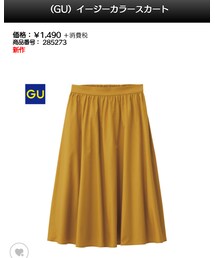 GU | イージーカラースカート(スカート)