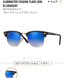 Ray-Ban | サングラス