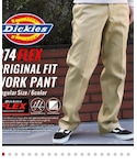 Dickies(ディッキーズ)の「パンツ(チノパンツ)」