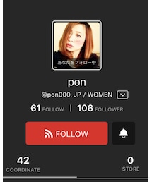 ponちゃん♪ | その他