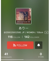 ありーさん♪ | その他