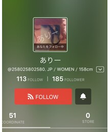 ありりん♫ | その他